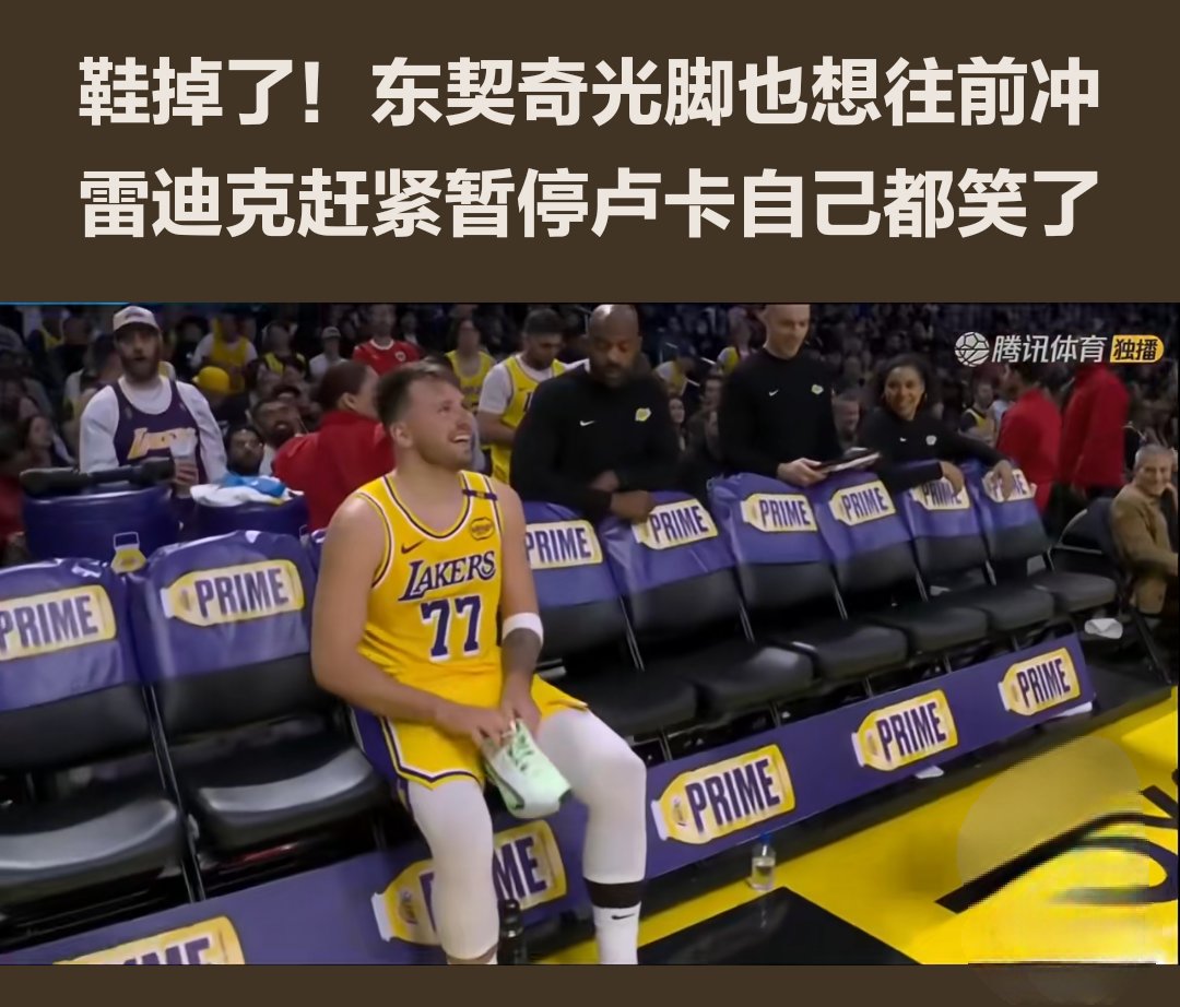 开云体育官网注册梅西焦点对战，东契奇与40激战SKT分钟，战术调整胜负难料！