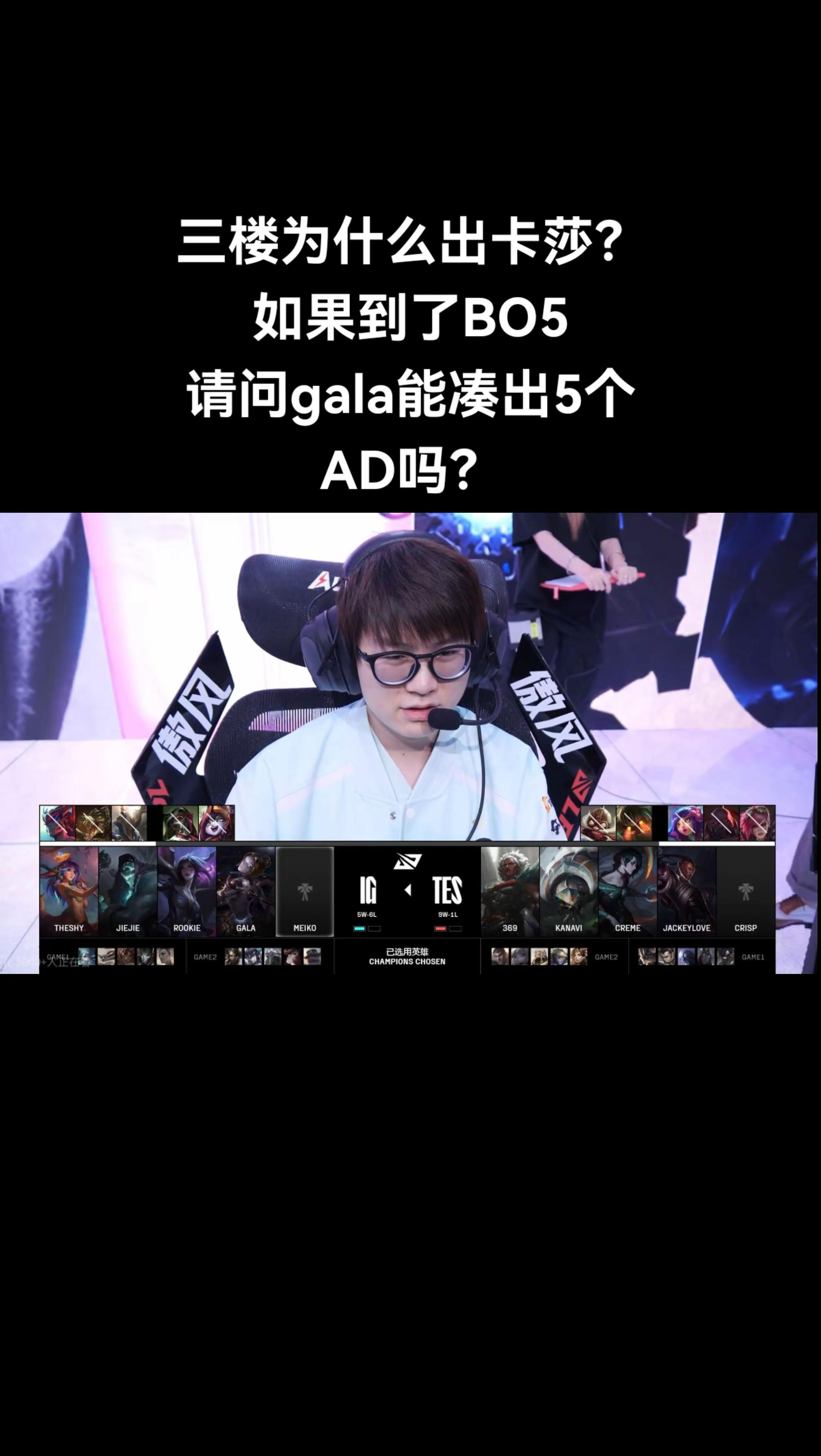 开云体育官网注册TES引发争议！，Doinb官方宣布出色发挥新规热度持续攀升的简单介绍