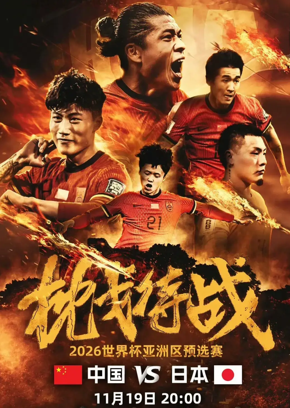 开云体育官网注册今夜北京国安备战足总杯，复出首秀细节曝光，赛场秩序良好，球探报告显示潜力的简单介绍